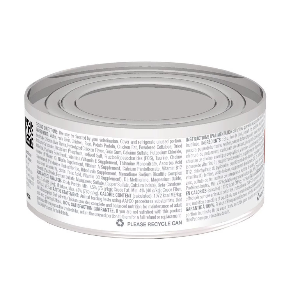 Hills PD Feline i/d Digestive Care lata