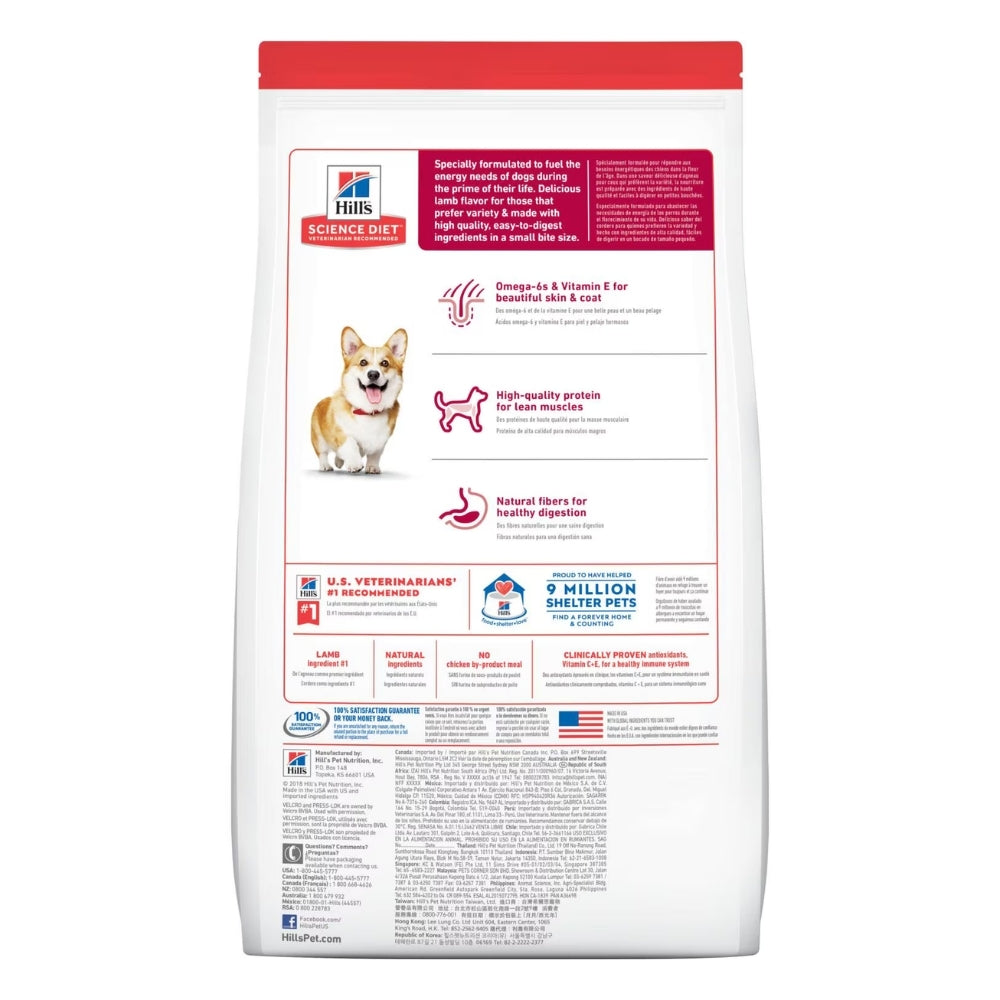 Hills SD Canine Adult 1-6 Small Bites Lamb Meal