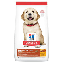 Hills SD Canine Large Breed Puppy Chicken Meal